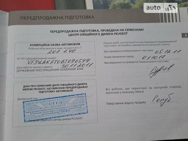 Пежо 207, об'ємом двигуна 1.4 л та пробігом 220 тис. км за 6000 $, фото 1 на Automoto.ua