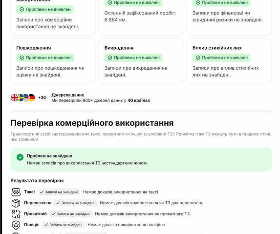 Серый Пежо 207, объемом двигателя 1.6 л и пробегом 156 тыс. км за 4999 $, фото 28 на Automoto.ua