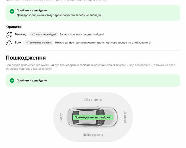 Серый Пежо 207, объемом двигателя 1.6 л и пробегом 156 тыс. км за 4999 $, фото 30 на Automoto.ua