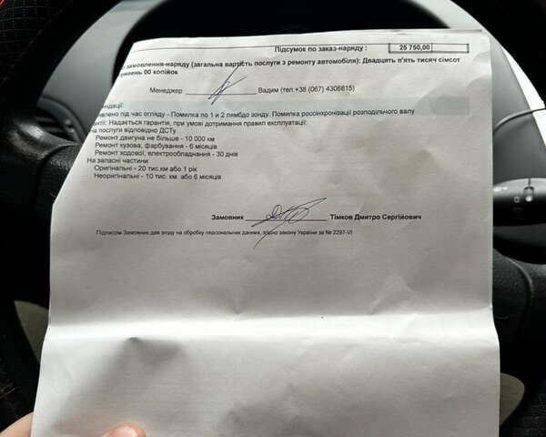 Пежо 207 2007 в Тульчине на Automoto.ua Синий Пежо 207, объемом двигателя 1.4 л и пробегом 189 тыс. км за 3700 $, фото 9 на Automoto.ua