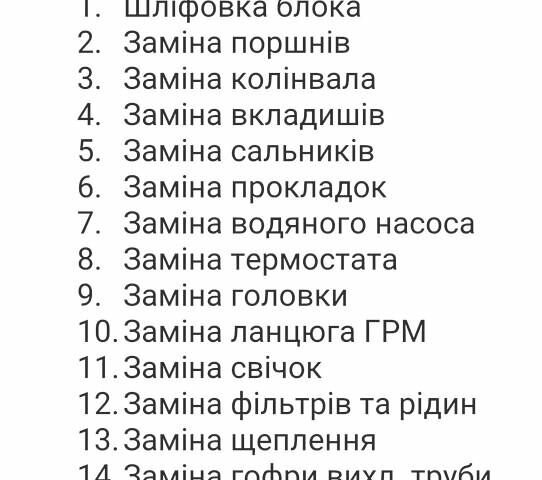 Зелений Пежо 207, об'ємом двигуна 1.6 л та пробігом 195 тис. км за 4400 $, фото 3 на Automoto.ua