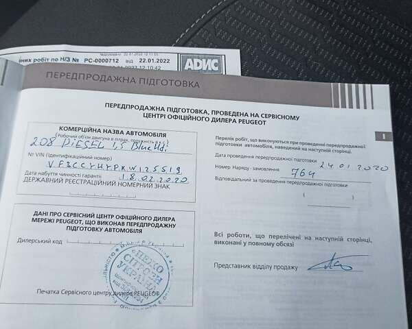 Белый Пежо 208, объемом двигателя 1.5 л и пробегом 84 тыс. км за 9400 $, фото 19 на Automoto.ua