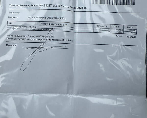 Красный Пежо 208, объемом двигателя 1.2 л и пробегом 177 тыс. км за 5350 $, фото 11 на Automoto.ua