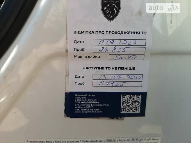 Пежо 208, объемом двигателя 1.2 л и пробегом 87 тыс. км за 8500 $, фото 3 на Automoto.ua