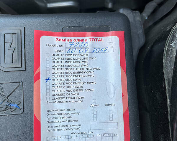 Пежо 208, об'ємом двигуна 1.2 л та пробігом 8 тис. км за 10000 $, фото 14 на Automoto.ua