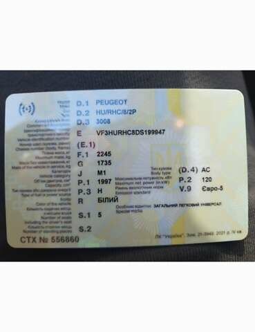 Белый Пежо 3008, объемом двигателя 2 л и пробегом 223 тыс. км за 12700 $, фото 2 на Automoto.ua
