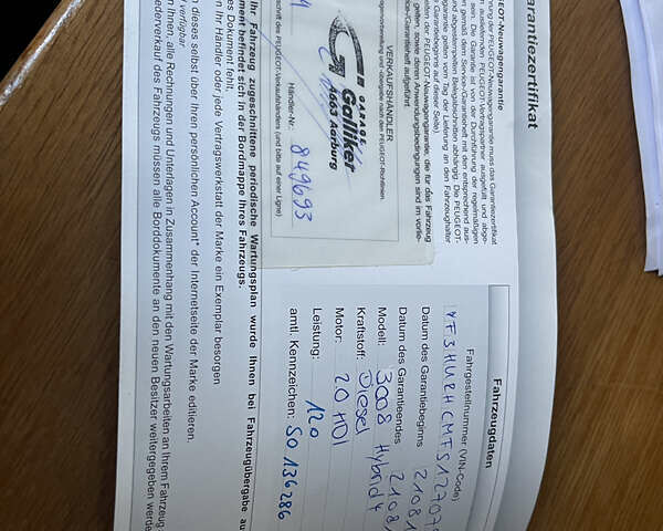 Белый Пежо 3008, объемом двигателя 2 л и пробегом 141 тыс. км за 13600 $, фото 74 на Automoto.ua