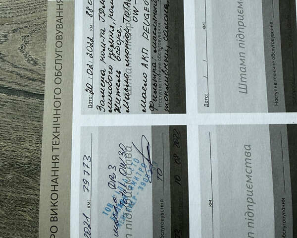 Белый Пежо 3008, объемом двигателя 2 л и пробегом 129 тыс. км за 19900 $, фото 9 на Automoto.ua