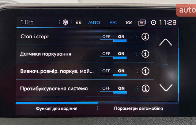 Белый Пежо 3008, объемом двигателя 1.5 л и пробегом 144 тыс. км за 20950 $, фото 30 на Automoto.ua