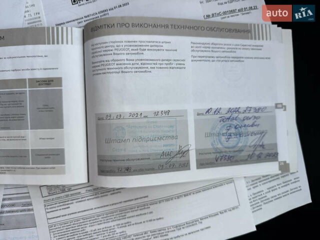 Белый Пежо 3008, объемом двигателя 2 л и пробегом 80 тыс. км за 29000 $, фото 26 на Automoto.ua