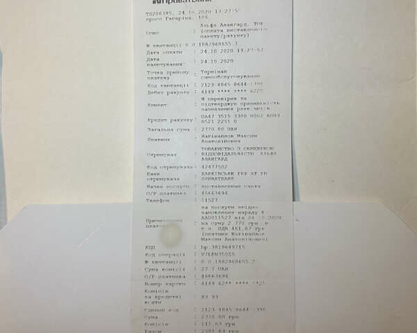 Бежевый Пежо 3008, объемом двигателя 1.56 л и пробегом 118 тыс. км за 10666 $, фото 9 на Automoto.ua