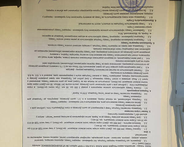 Бежевый Пежо 3008, объемом двигателя 1.56 л и пробегом 118 тыс. км за 10666 $, фото 13 на Automoto.ua