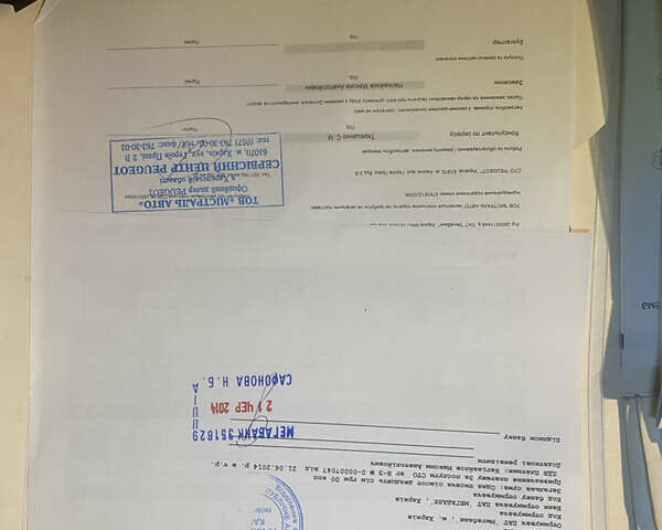 Бежевый Пежо 3008, объемом двигателя 1.56 л и пробегом 118 тыс. км за 10666 $, фото 25 на Automoto.ua