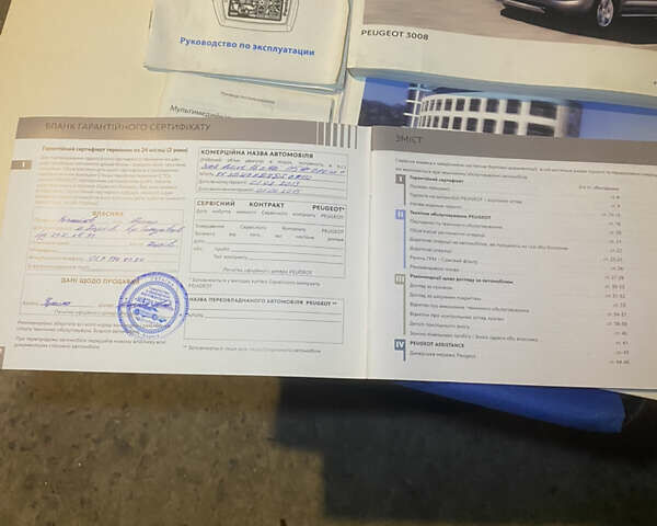 Бежевый Пежо 3008, объемом двигателя 1.56 л и пробегом 118 тыс. км за 10666 $, фото 3 на Automoto.ua