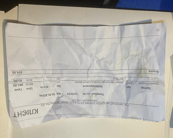 Бежевый Пежо 3008, объемом двигателя 1.56 л и пробегом 118 тыс. км за 10666 $, фото 32 на Automoto.ua