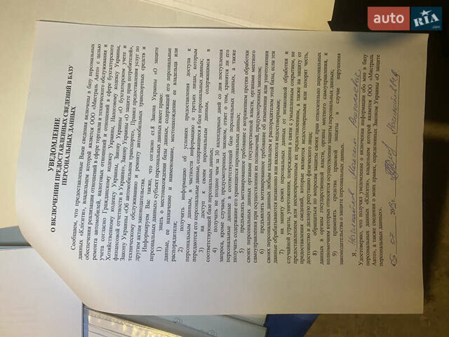 Бежевый Пежо 3008, объемом двигателя 1.56 л и пробегом 118 тыс. км за 10666 $, фото 20 на Automoto.ua