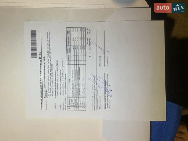 Бежевый Пежо 3008, объемом двигателя 1.56 л и пробегом 118 тыс. км за 10666 $, фото 12 на Automoto.ua