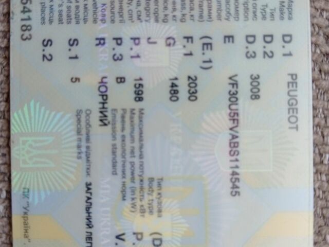 Черный Пежо 3008, объемом двигателя 1.6 л и пробегом 197 тыс. км за 5999 $, фото 3 на Automoto.ua