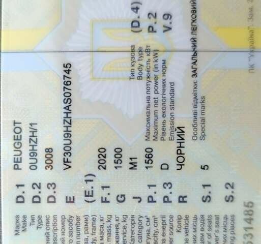 Чорний Пежо 3008, об'ємом двигуна 1.6 л та пробігом 289 тис. км за 7999 $, фото 36 на Automoto.ua