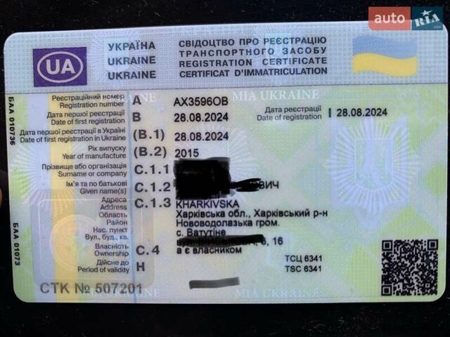 Черный Пежо 3008, объемом двигателя 1.56 л и пробегом 68 тыс. км за 11100 $, фото 15 на Automoto.ua