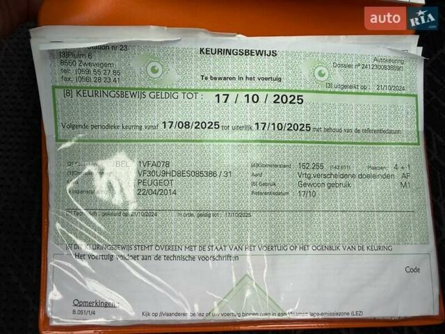 Коричневий Пежо 3008, об'ємом двигуна 1.6 л та пробігом 160 тис. км за 11900 $, фото 58 на Automoto.ua