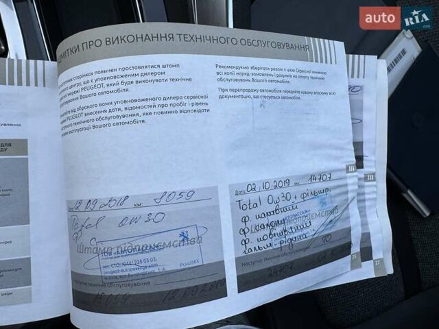 Коричневый Пежо 3008, объемом двигателя 2 л и пробегом 99 тыс. км за 20900 $, фото 3 на Automoto.ua