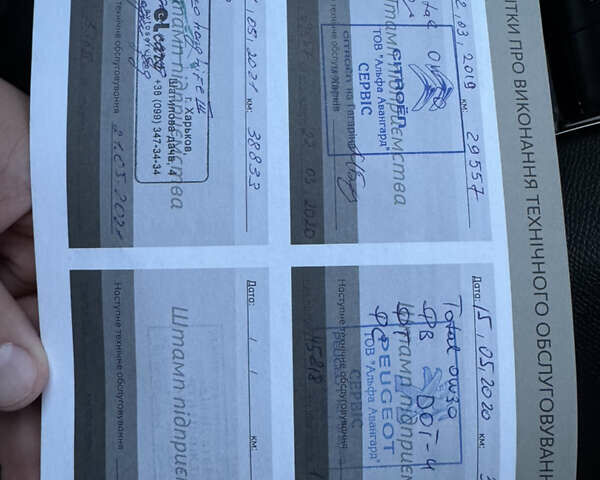 Коричневый Пежо 3008, объемом двигателя 2 л и пробегом 131 тыс. км за 21000 $, фото 47 на Automoto.ua