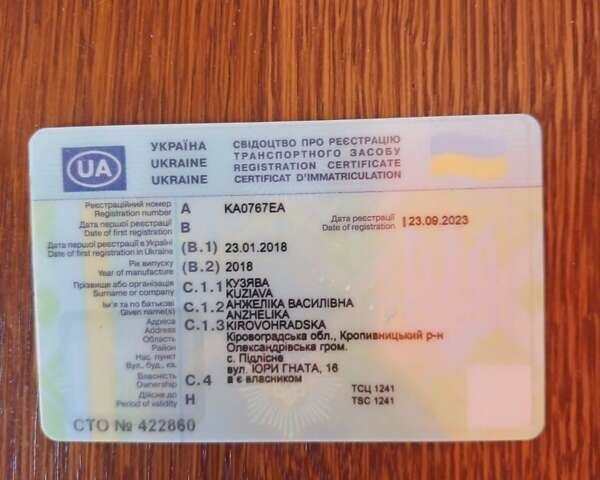 Коричневый Пежо 3008, объемом двигателя 2 л и пробегом 130 тыс. км за 22500 $, фото 12 на Automoto.ua