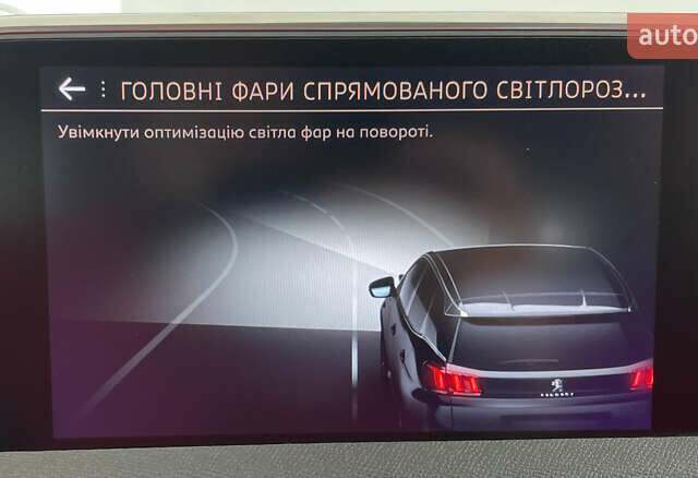 Коричневый Пежо 3008, объемом двигателя 1.5 л и пробегом 195 тыс. км за 20950 $, фото 39 на Automoto.ua