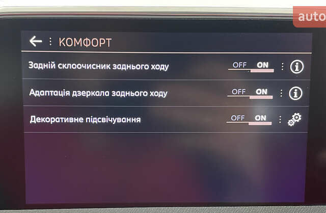 Коричневый Пежо 3008, объемом двигателя 1.5 л и пробегом 195 тыс. км за 20950 $, фото 41 на Automoto.ua