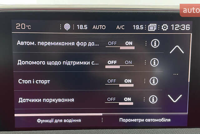Коричневый Пежо 3008, объемом двигателя 1.5 л и пробегом 195 тыс. км за 20950 $, фото 35 на Automoto.ua
