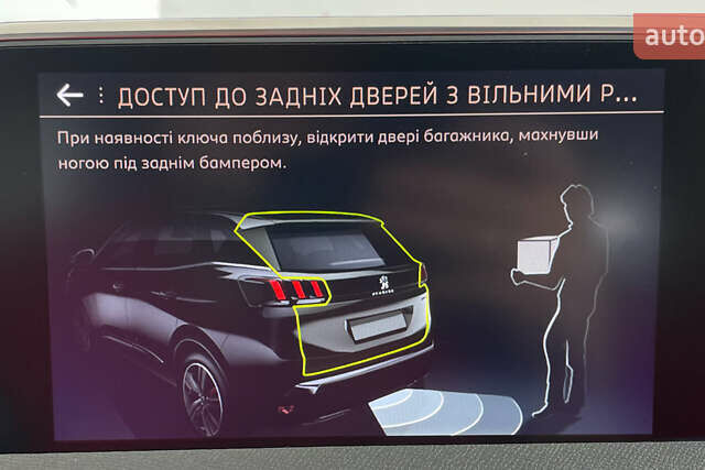 Коричневый Пежо 3008, объемом двигателя 1.5 л и пробегом 195 тыс. км за 20950 $, фото 43 на Automoto.ua