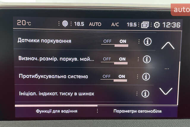 Коричневый Пежо 3008, объемом двигателя 1.5 л и пробегом 195 тыс. км за 20950 $, фото 37 на Automoto.ua