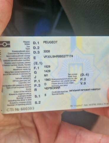 Пежо 3008, объемом двигателя 1.6 л и пробегом 128 тыс. км за 9300 $, фото 8 на Automoto.ua