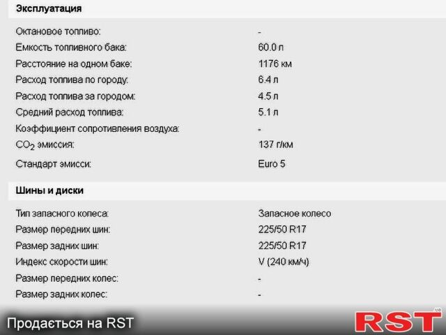 Пежо 3008, объемом двигателя 1.6 л и пробегом 1 тыс. км за 10700 $, фото 6 на Automoto.ua