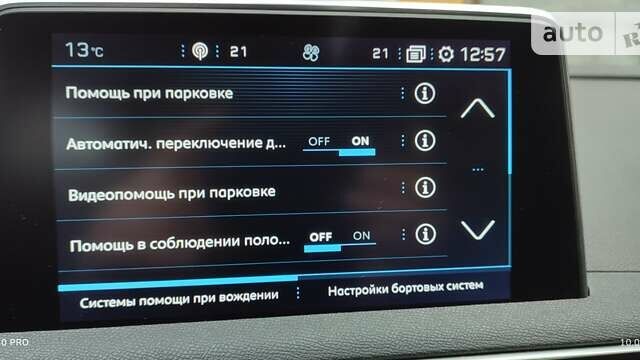 Пежо 3008, объемом двигателя 2 л и пробегом 125 тыс. км за 25000 $, фото 13 на Automoto.ua