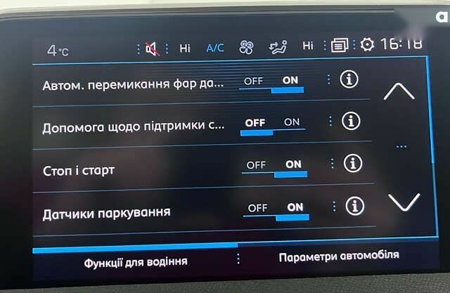 Пежо 3008, объемом двигателя 1.5 л и пробегом 161 тыс. км за 20950 $, фото 29 на Automoto.ua
