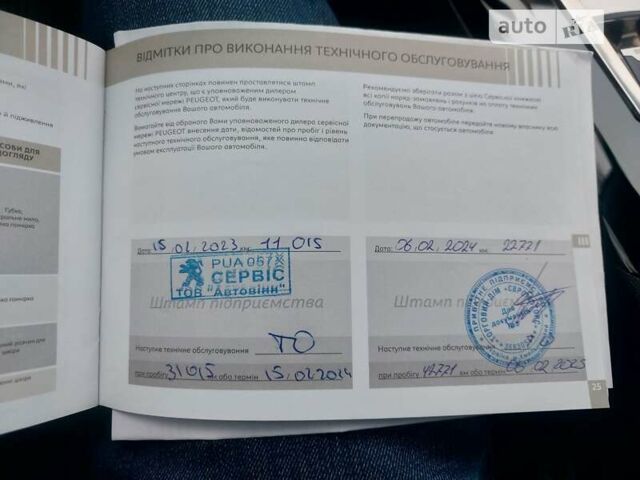 Пежо 3008, об'ємом двигуна 2 л та пробігом 23 тис. км за 28450 $, фото 18 на Automoto.ua