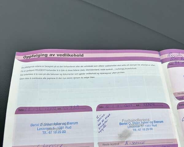 Сірий Пежо 3008, об'ємом двигуна 1.6 л та пробігом 193 тис. км за 8300 $, фото 37 на Automoto.ua