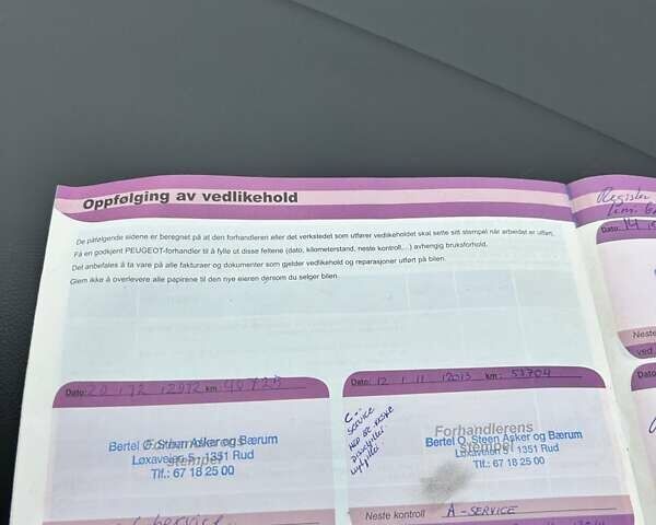 Сірий Пежо 3008, об'ємом двигуна 1.6 л та пробігом 193 тис. км за 8300 $, фото 37 на Automoto.ua