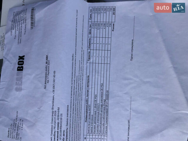 Серый Пежо 3008, объемом двигателя 1.56 л и пробегом 161 тыс. км за 8600 $, фото 16 на Automoto.ua