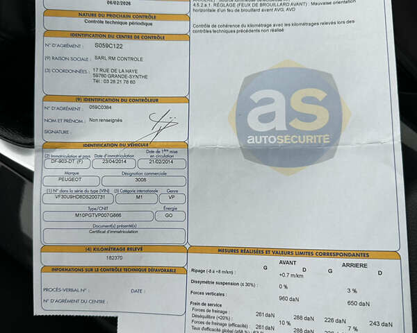 Серый Пежо 3008, объемом двигателя 1.6 л и пробегом 208 тыс. км за 9750 $, фото 59 на Automoto.ua