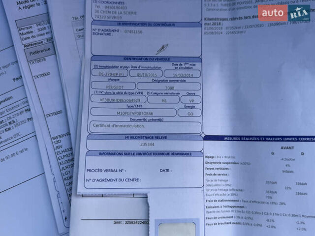 Сірий Пежо 3008, об'ємом двигуна 1.6 л та пробігом 235 тис. км за 10333 $, фото 75 на Automoto.ua