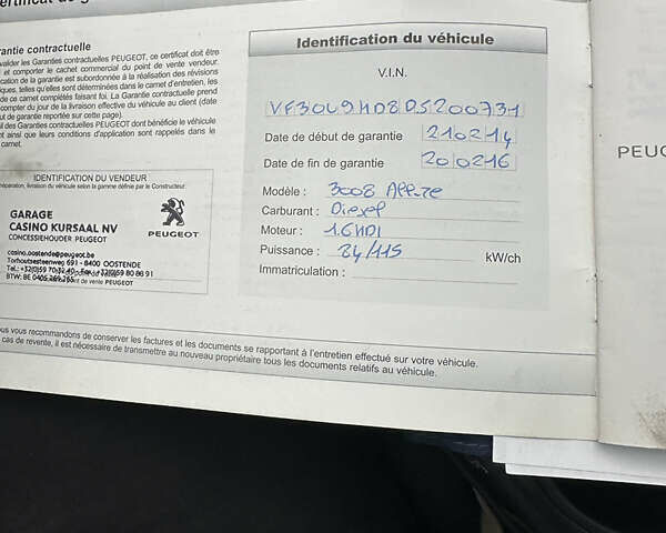 Серый Пежо 3008, объемом двигателя 1.6 л и пробегом 208 тыс. км за 9750 $, фото 57 на Automoto.ua