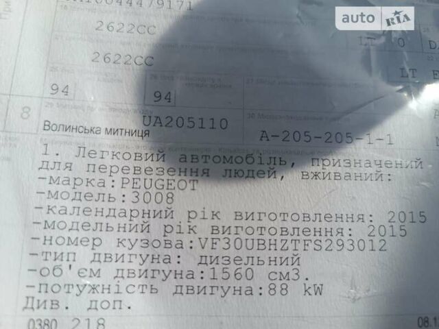 Сірий Пежо 3008, об'ємом двигуна 1.6 л та пробігом 245 тис. км за 12800 $, фото 22 на Automoto.ua