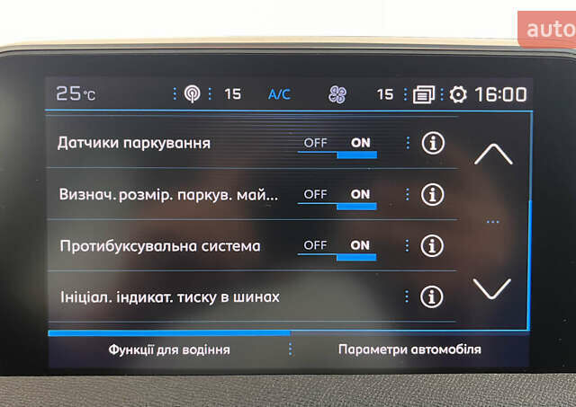 Серый Пежо 3008, объемом двигателя 1.5 л и пробегом 189 тыс. км за 20950 $, фото 27 на Automoto.ua