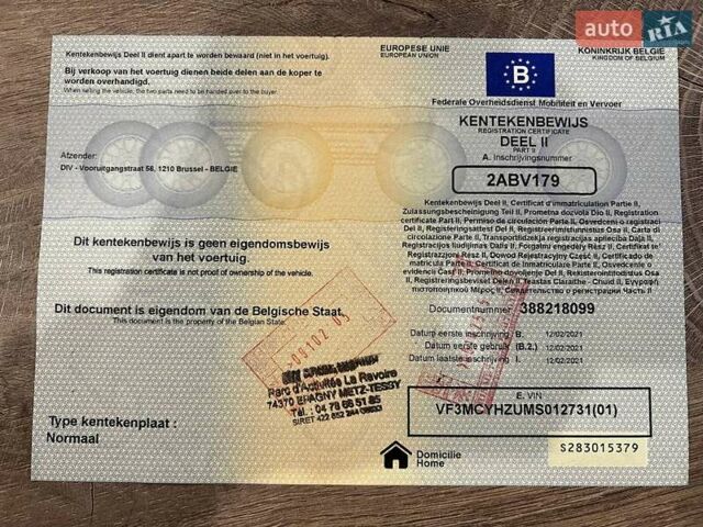 Серый Пежо 3008, объемом двигателя 1.5 л и пробегом 144 тыс. км за 22950 $, фото 35 на Automoto.ua