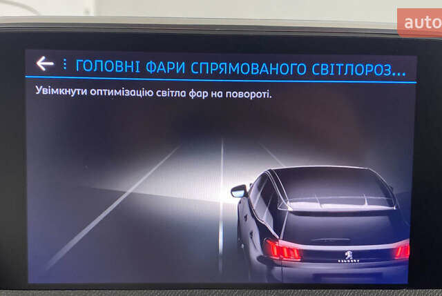 Сірий Пежо 3008, об'ємом двигуна 1.5 л та пробігом 173 тис. км за 21350 $, фото 39 на Automoto.ua