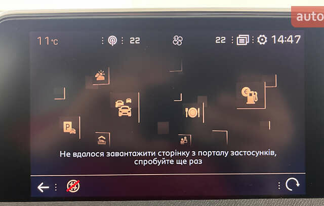 Серый Пежо 3008, объемом двигателя 1.5 л и пробегом 168 тыс. км за 20950 $, фото 34 на Automoto.ua