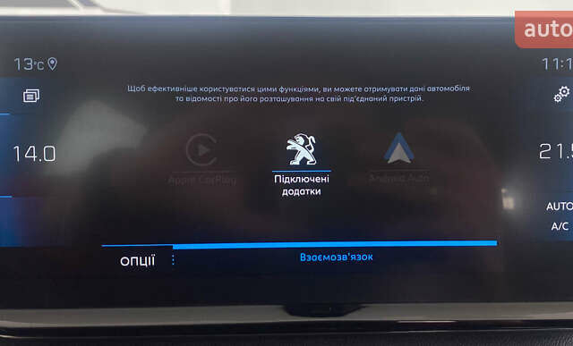 Серый Пежо 3008, объемом двигателя 1.5 л и пробегом 181 тыс. км за 22150 $, фото 32 на Automoto.ua